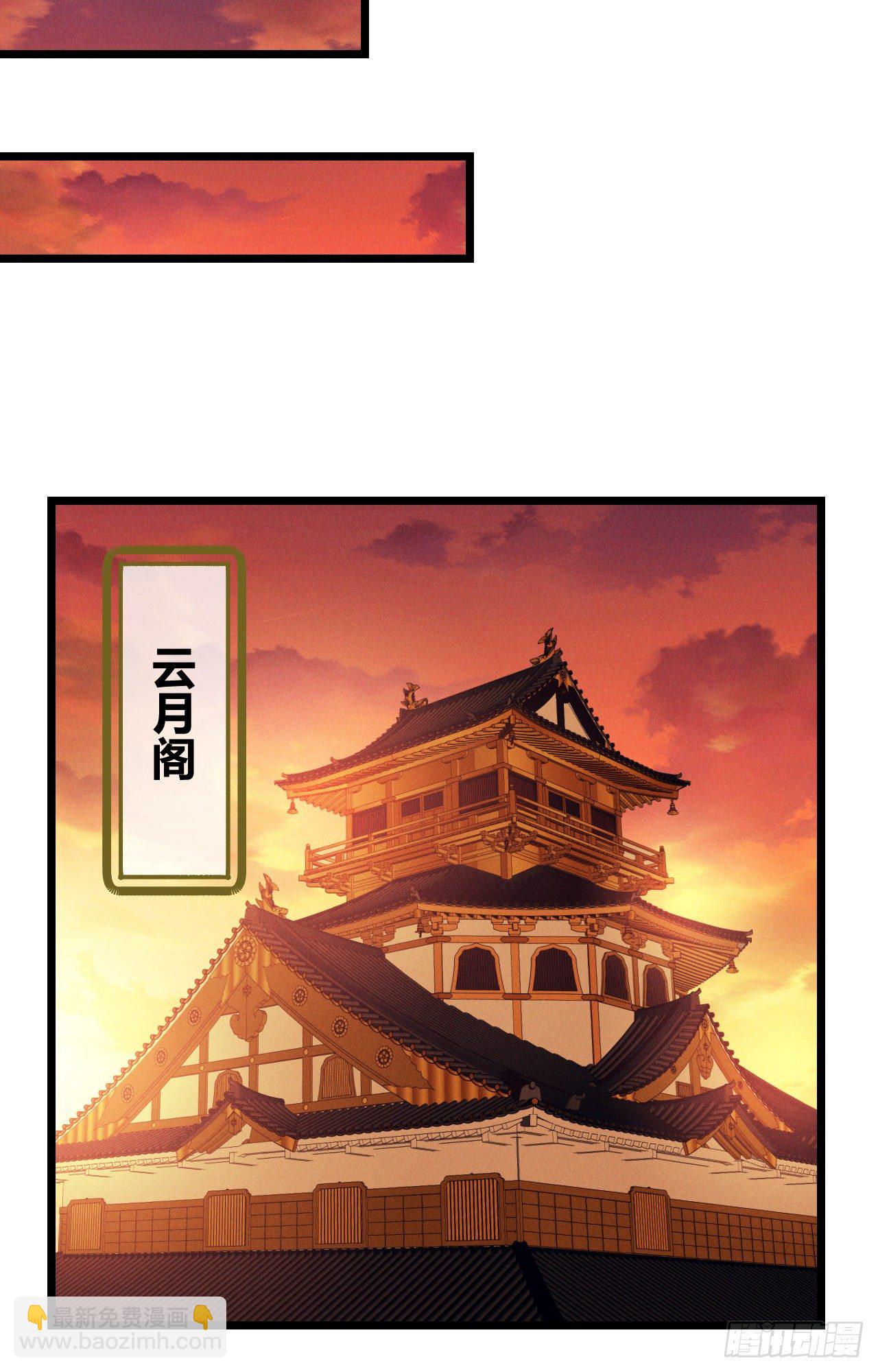 第41话 薇薇的抉择-第42话