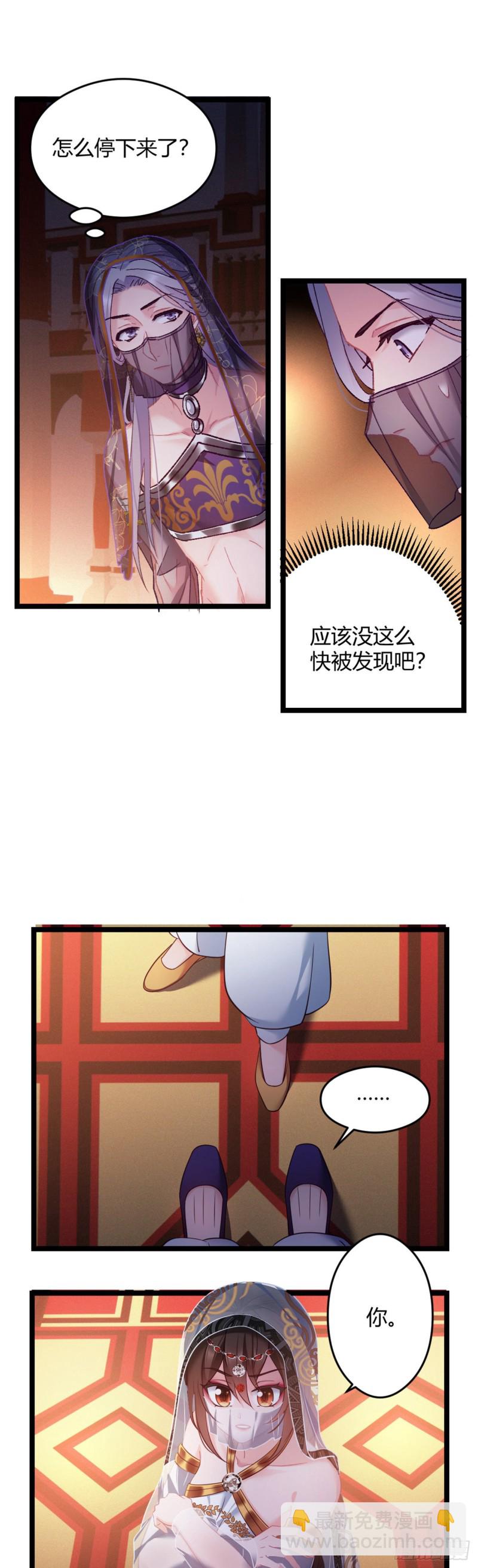第47话 非礼啊！！！-第48话