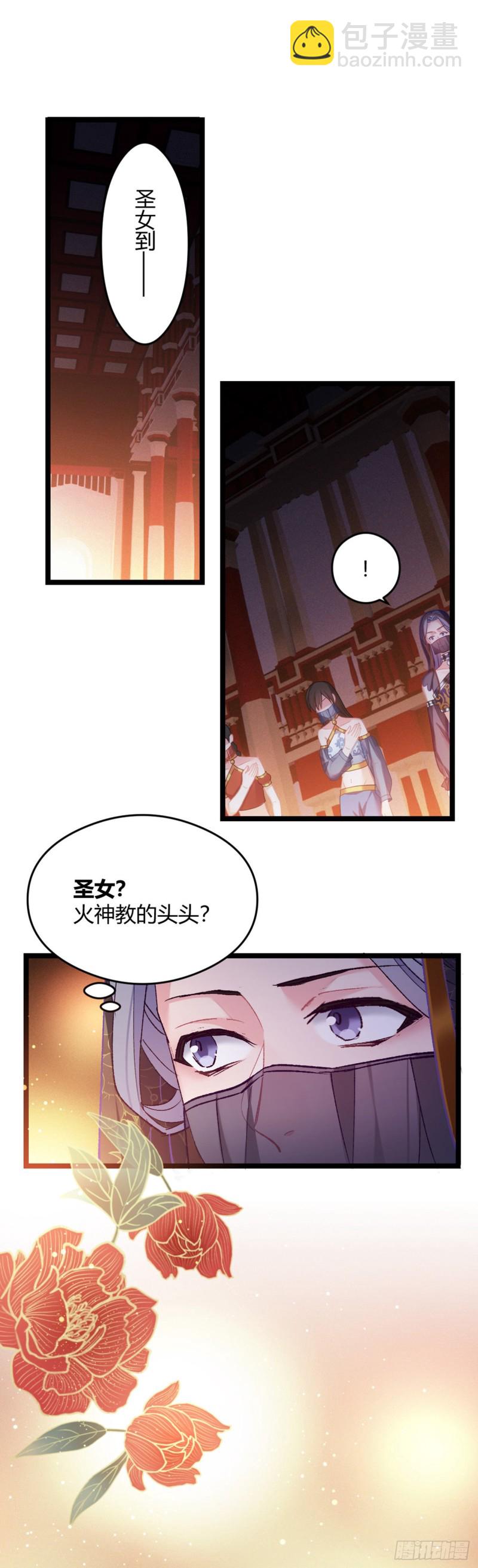 第47话 非礼啊！！！-第48话