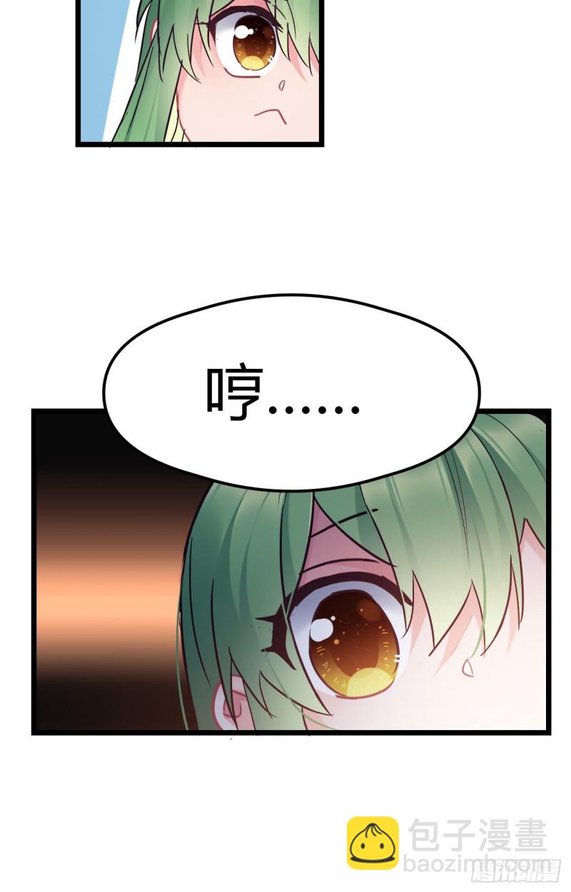 第49话 七公主来了-第50话