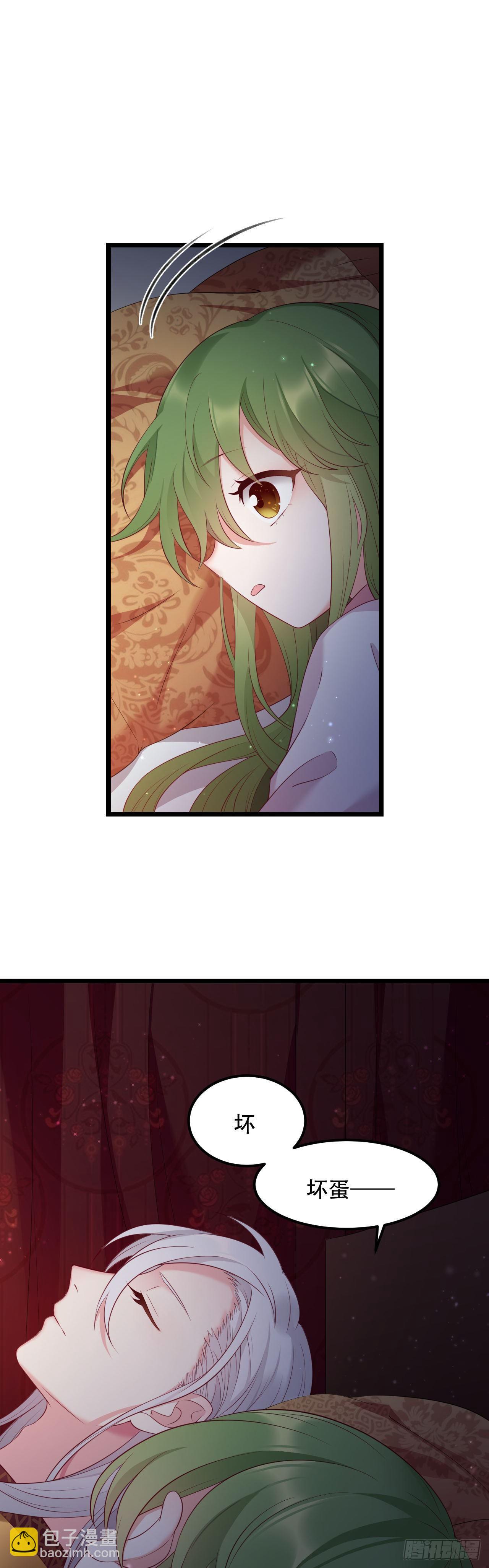 第5话 王爷哄睡觉-第6话