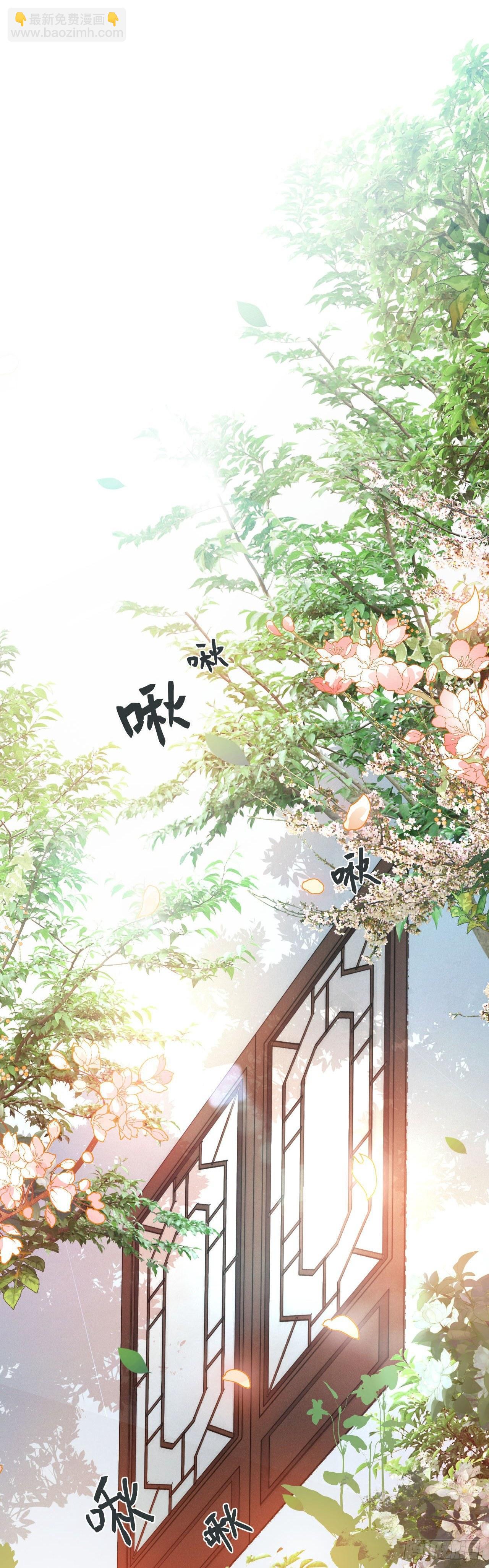 第5话 王爷哄睡觉-第6话