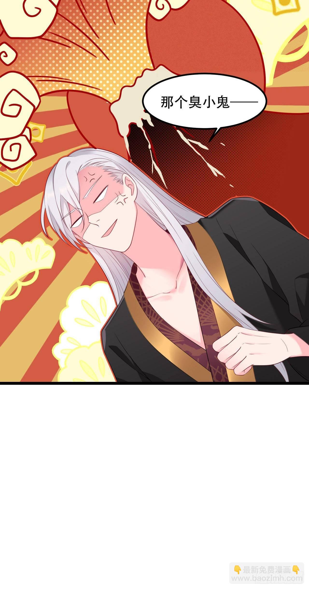 第5话 王爷哄睡觉-第6话