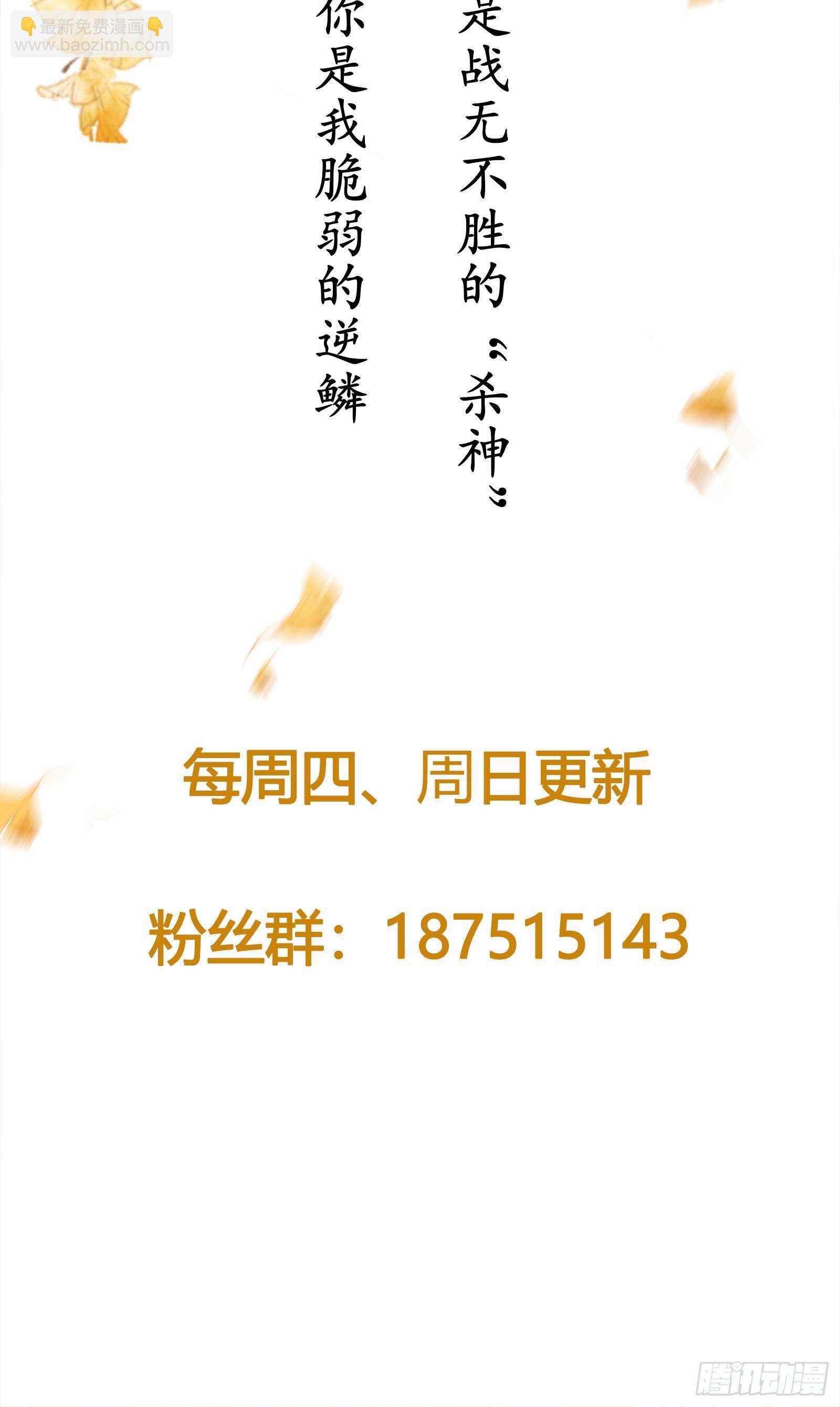 第5话 王爷哄睡觉-第6话