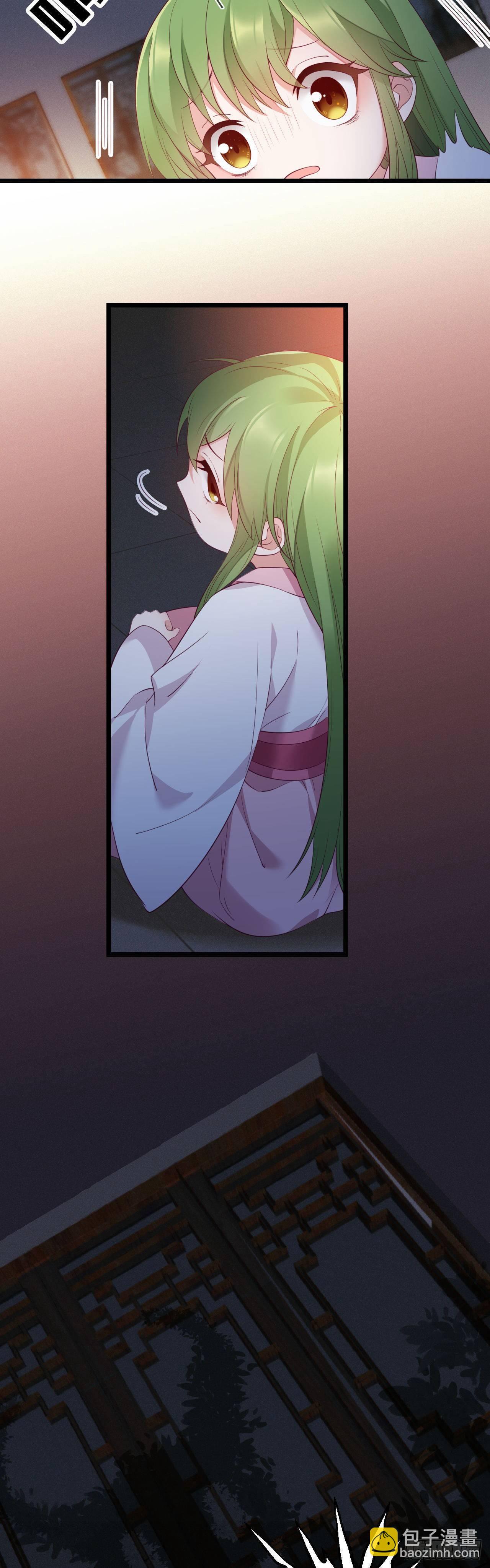 第5话 王爷哄睡觉-第6话