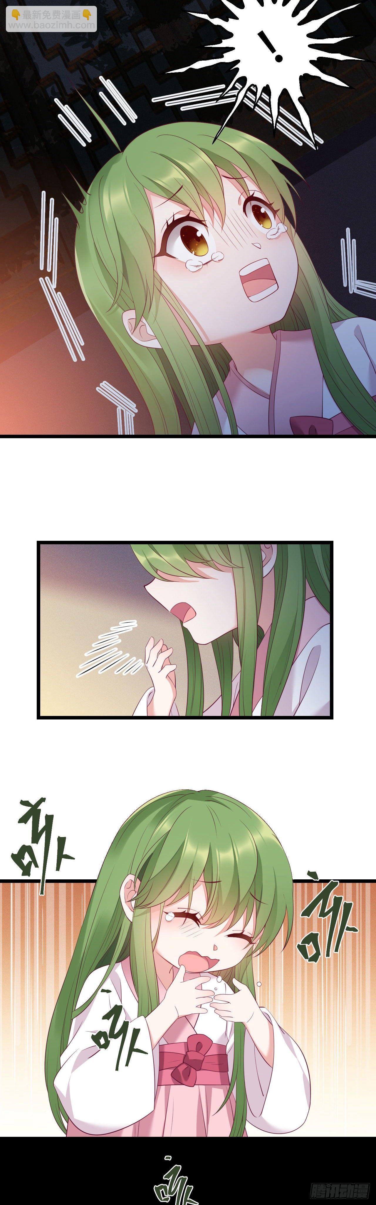 第5话 王爷哄睡觉-第6话