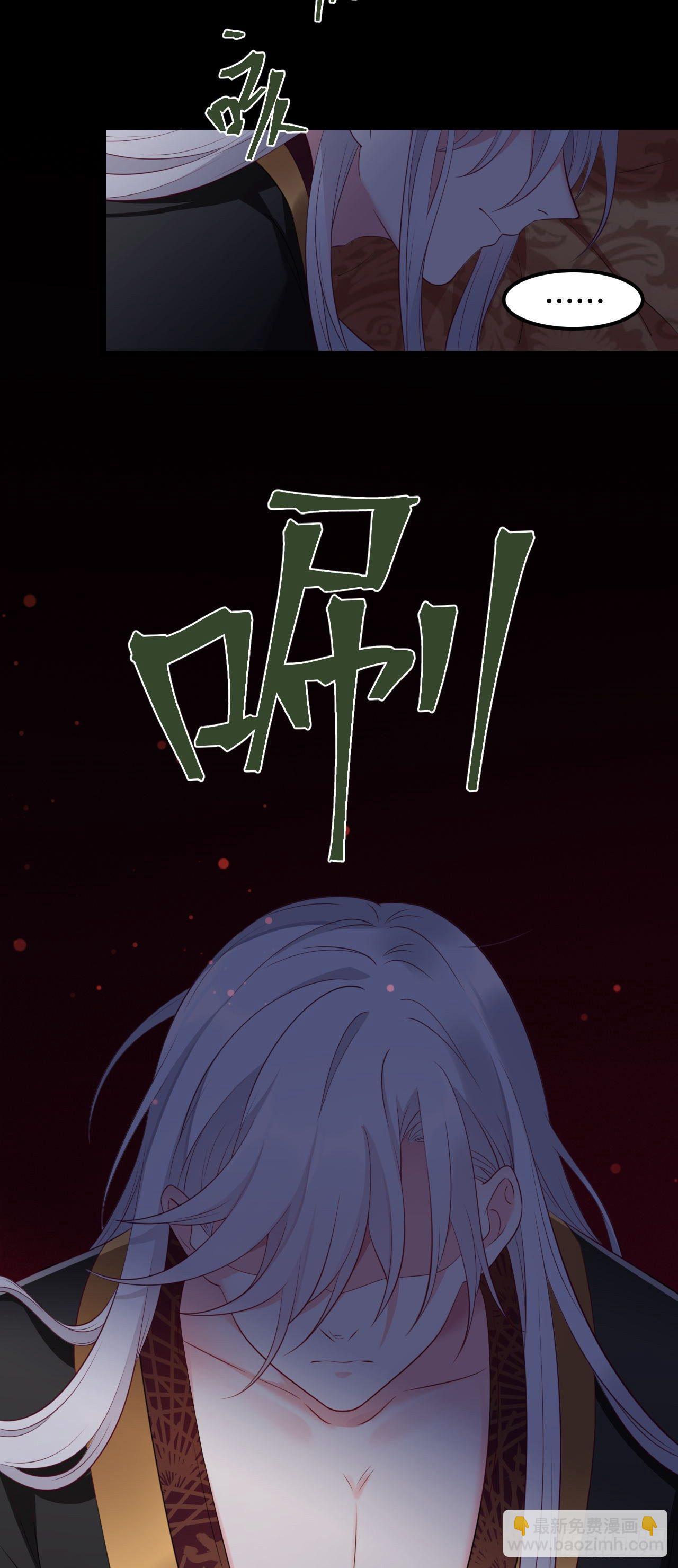 第5话 王爷哄睡觉-第6话