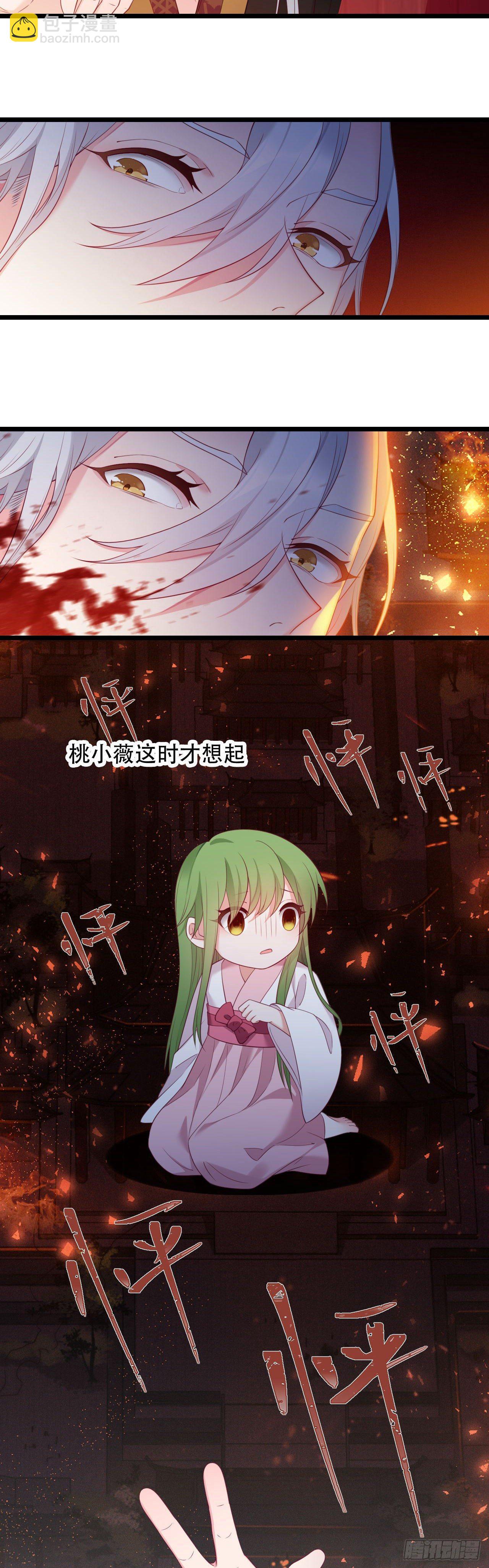 第5话 王爷哄睡觉-第6话