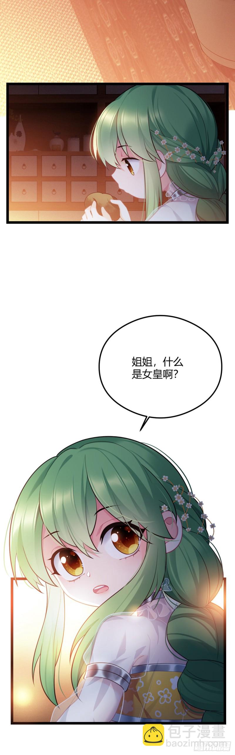 第51话 老七无耻？-第52话