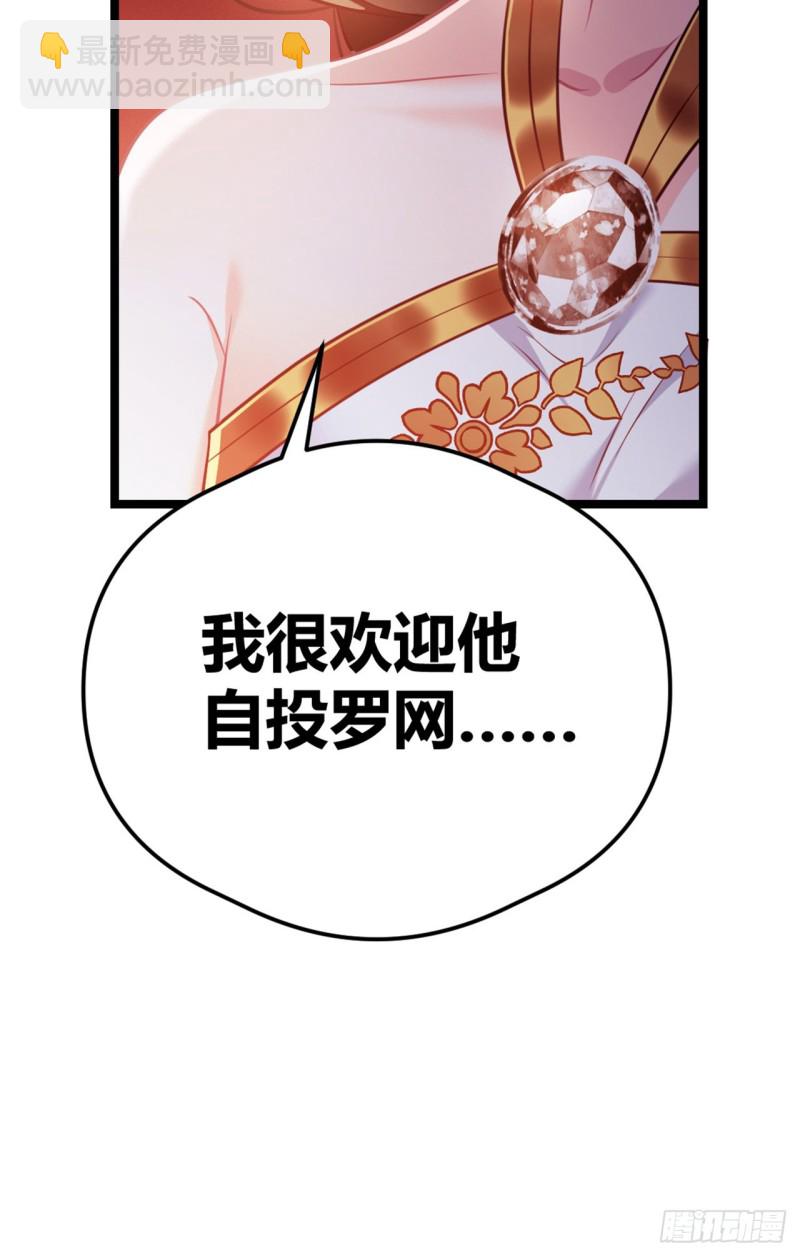 第51话 老七无耻？-第52话