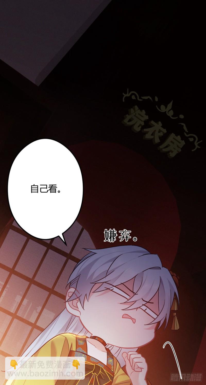 第51话 老七无耻？-第52话