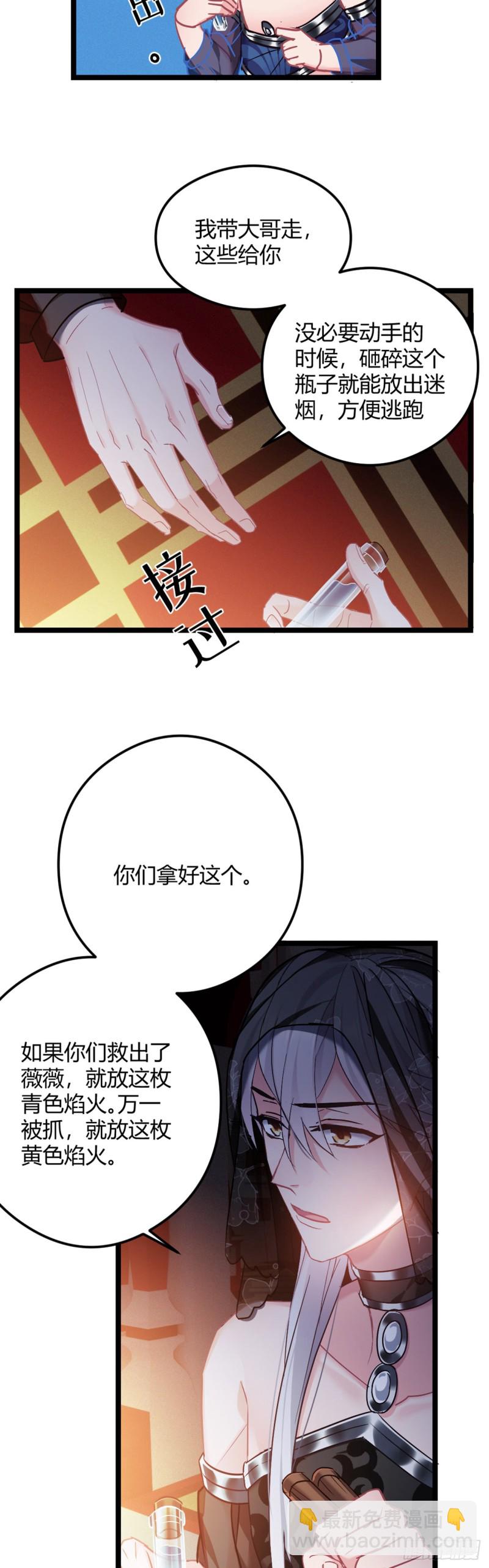第51话 老七无耻？-第52话