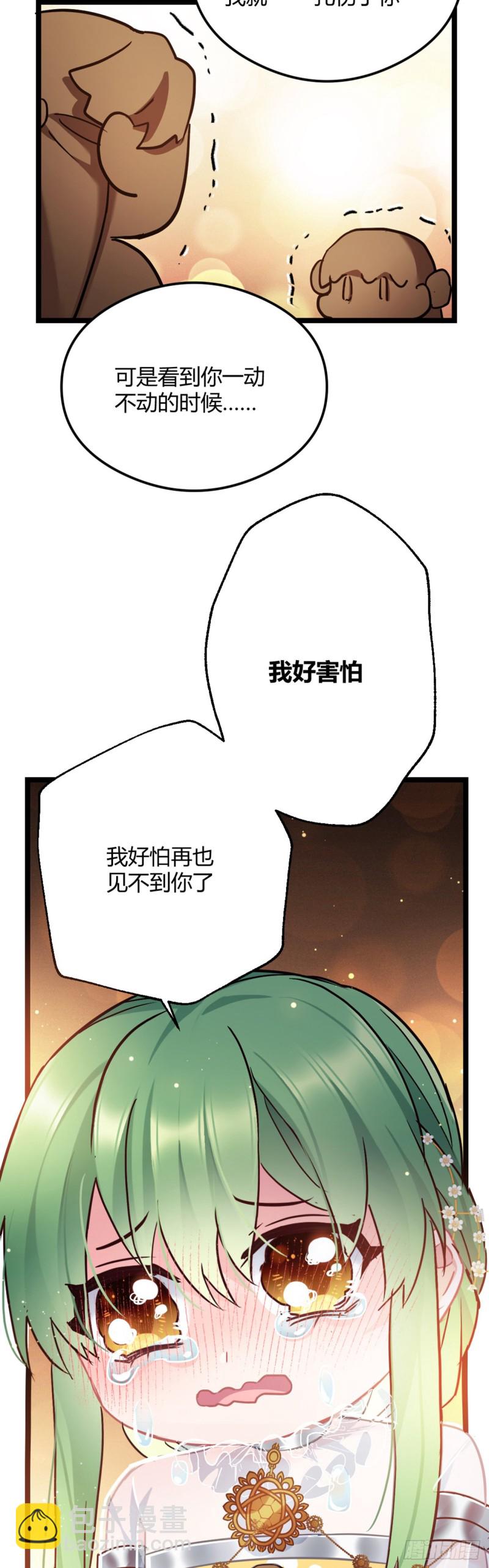 第53话 最强太子-第54话