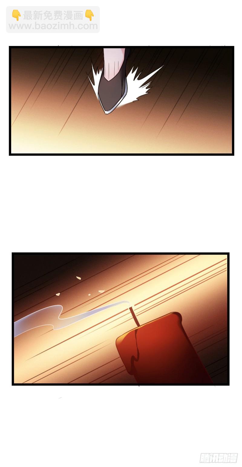 第55话 你们被包围了-第56话