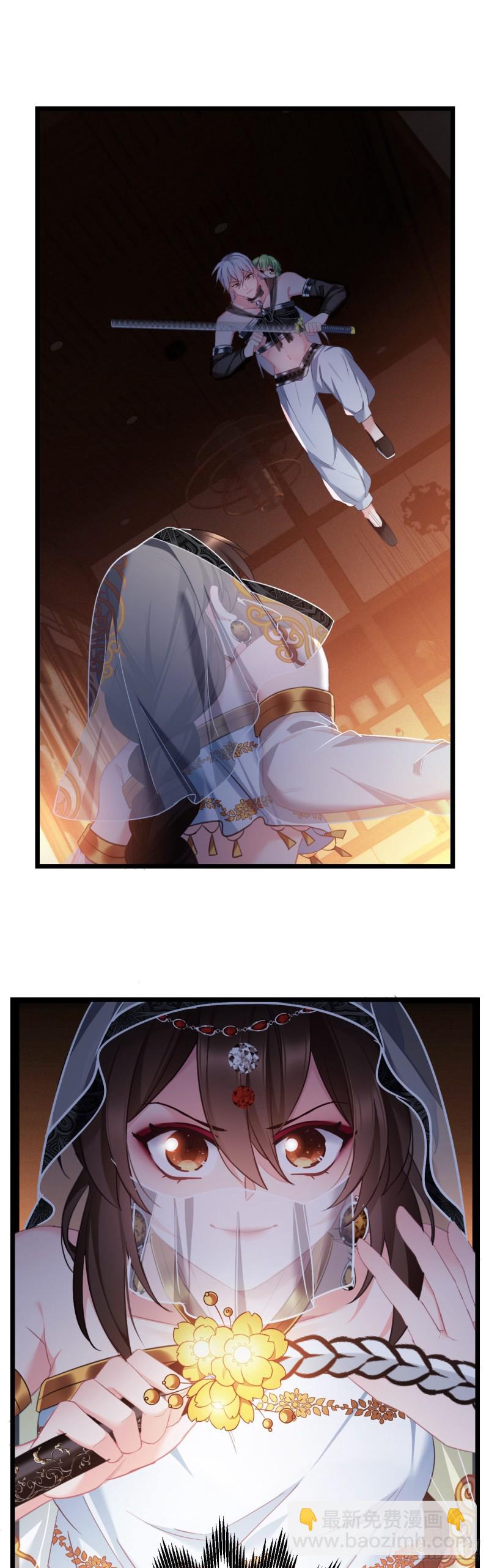 第55话 你们被包围了-第56话