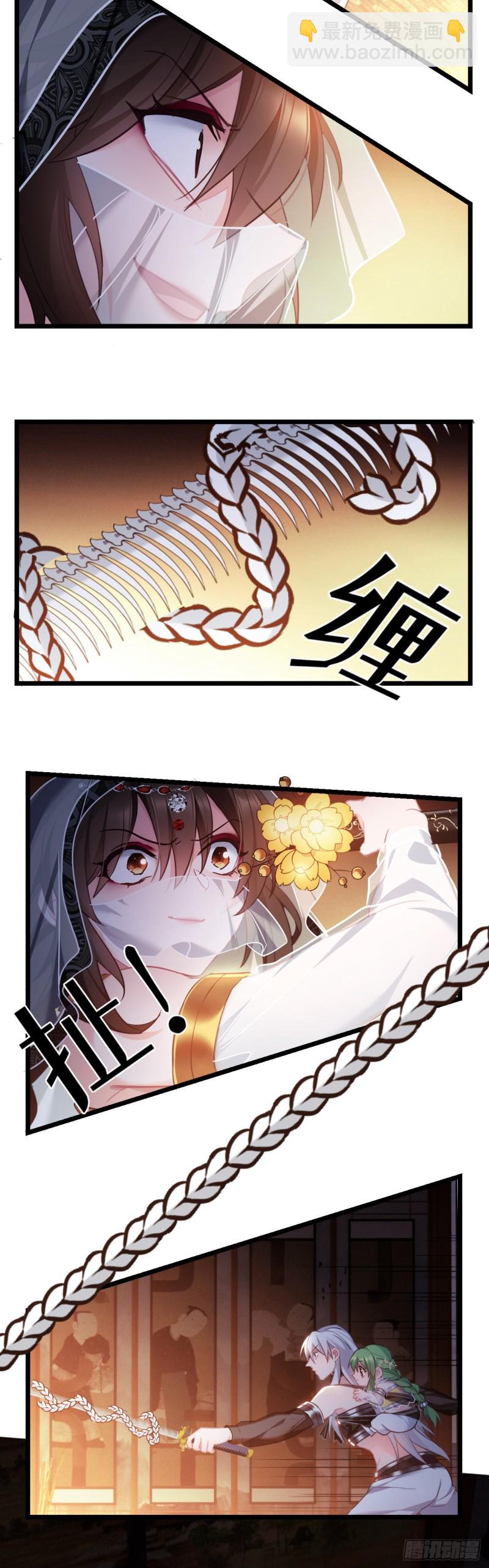 第55话 你们被包围了-第56话