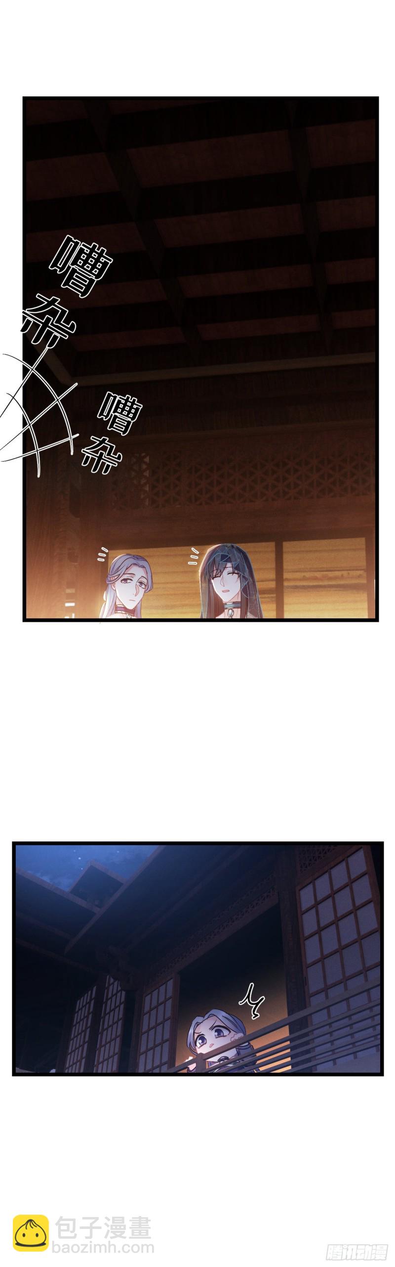 第57话 打不过他-第58话
