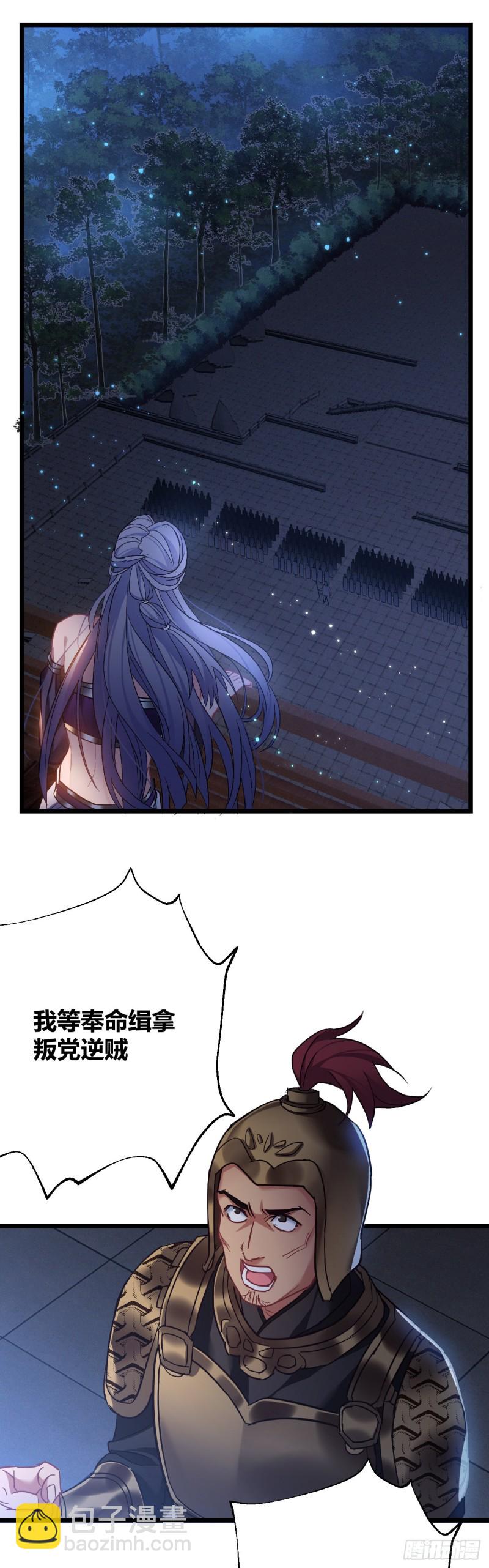 第57话 打不过他-第58话