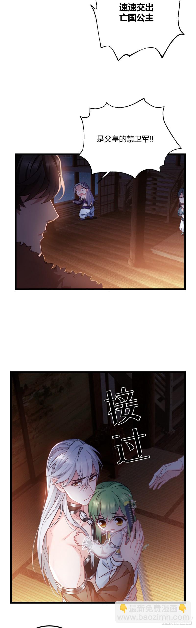 第57话 打不过他-第58话