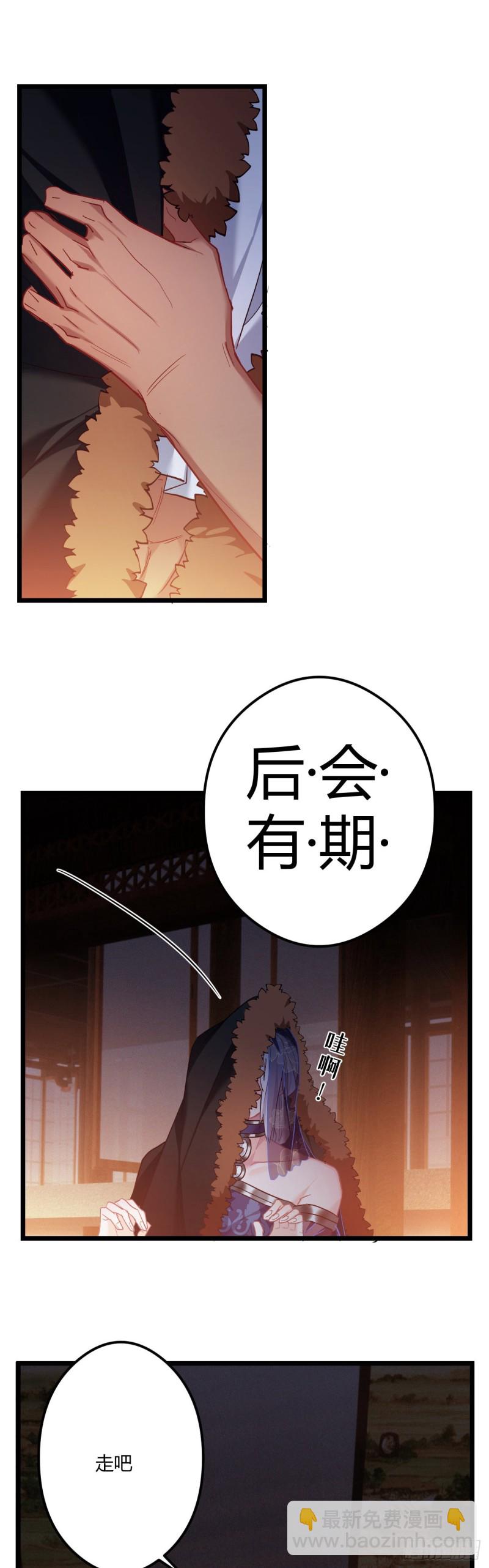 第57话 打不过他-第58话