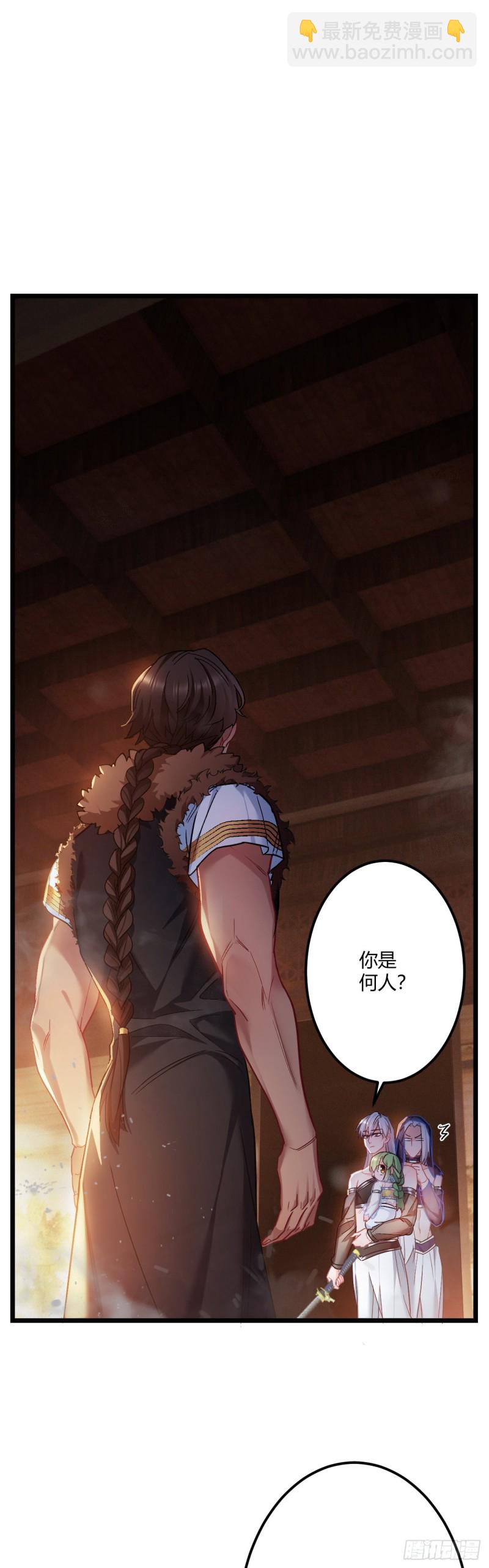 第57话 打不过他-第58话