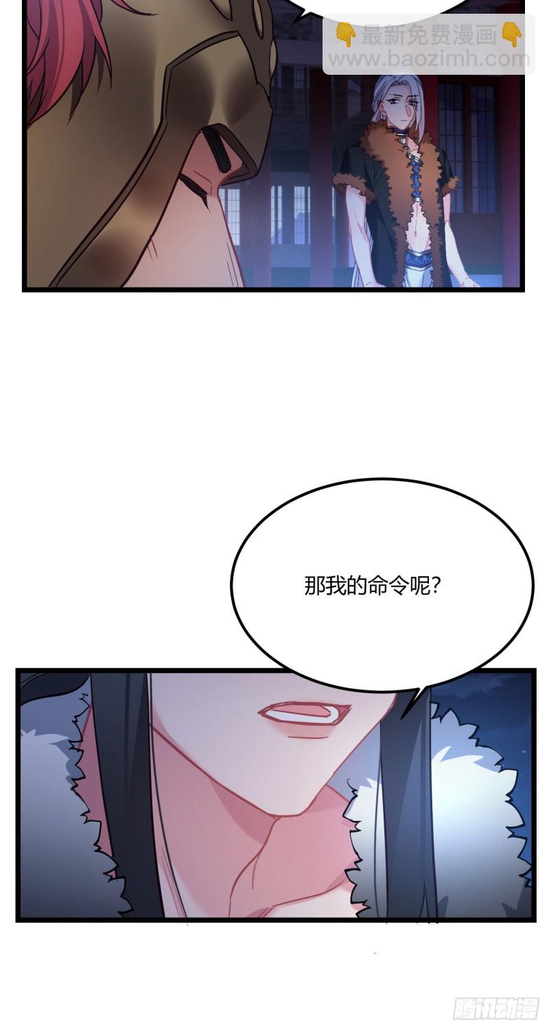 第57话 打不过他-第58话