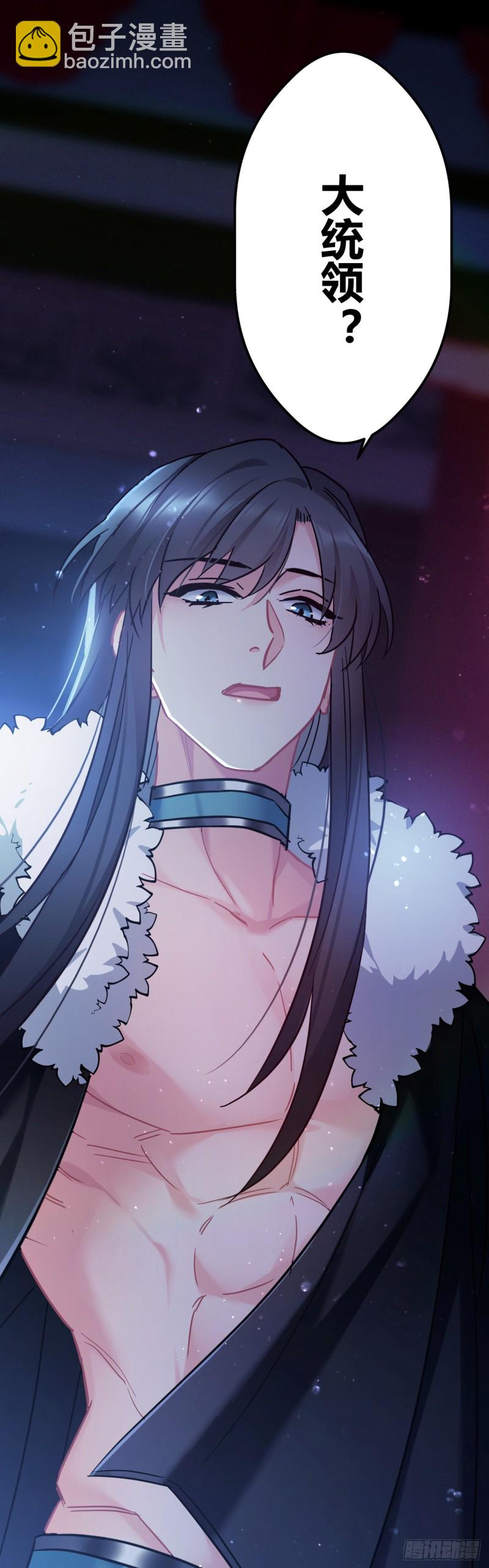 第57话 打不过他-第58话