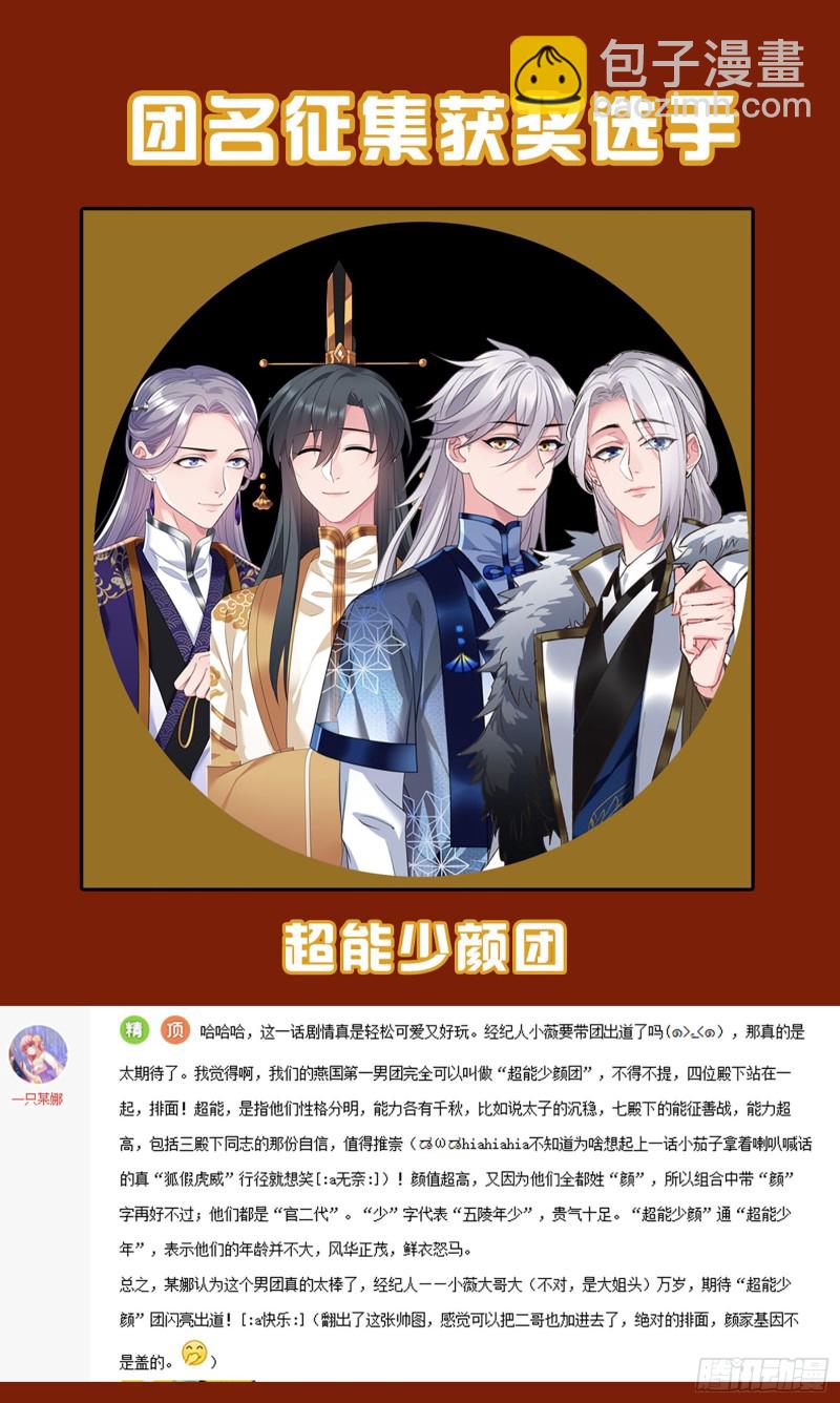 第57话 打不过他-第58话