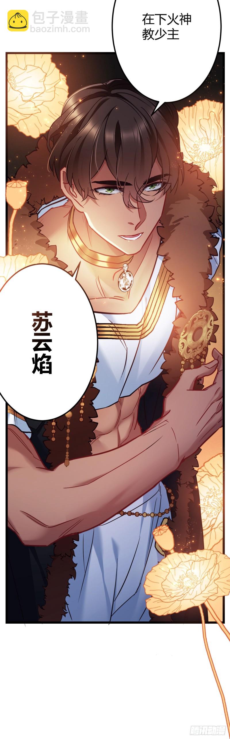 第57话 打不过他-第58话