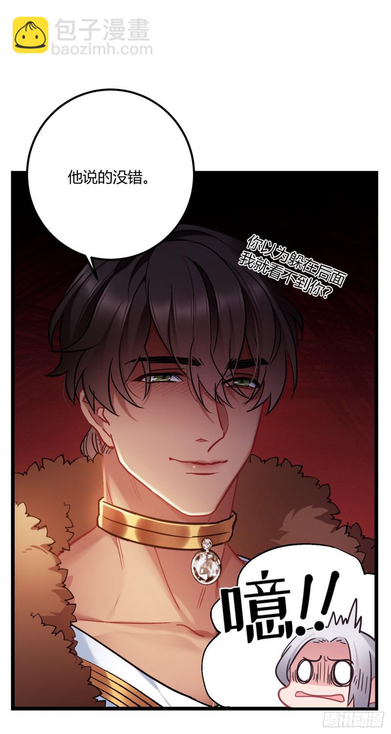第57话 打不过他-第58话