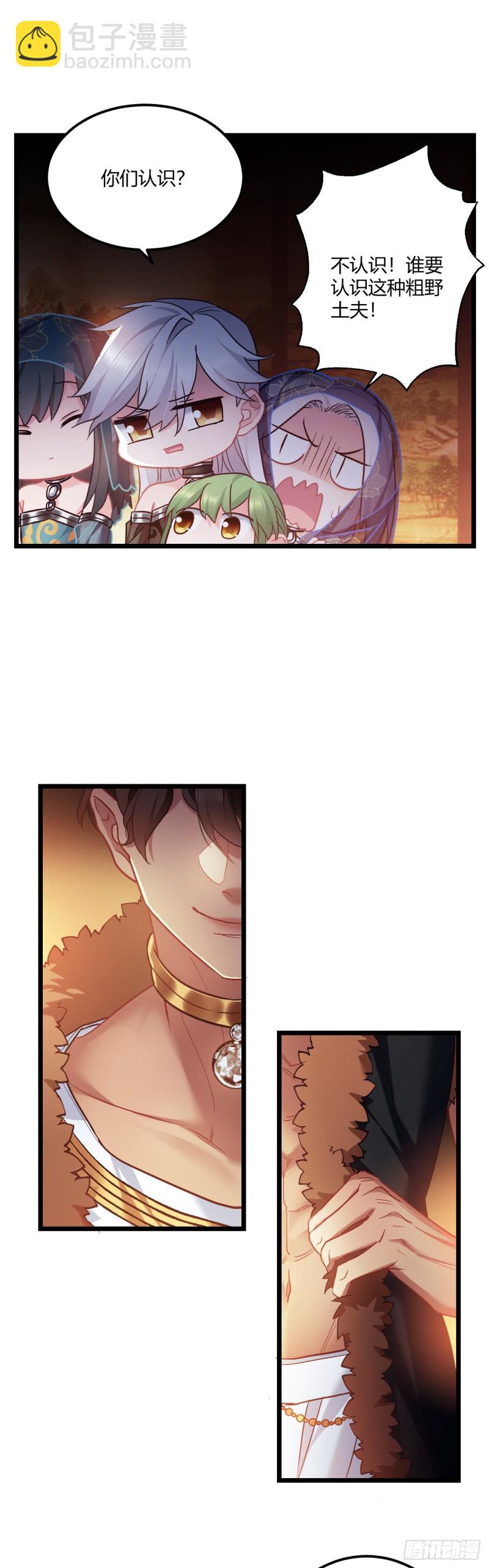 第57话 打不过他-第58话