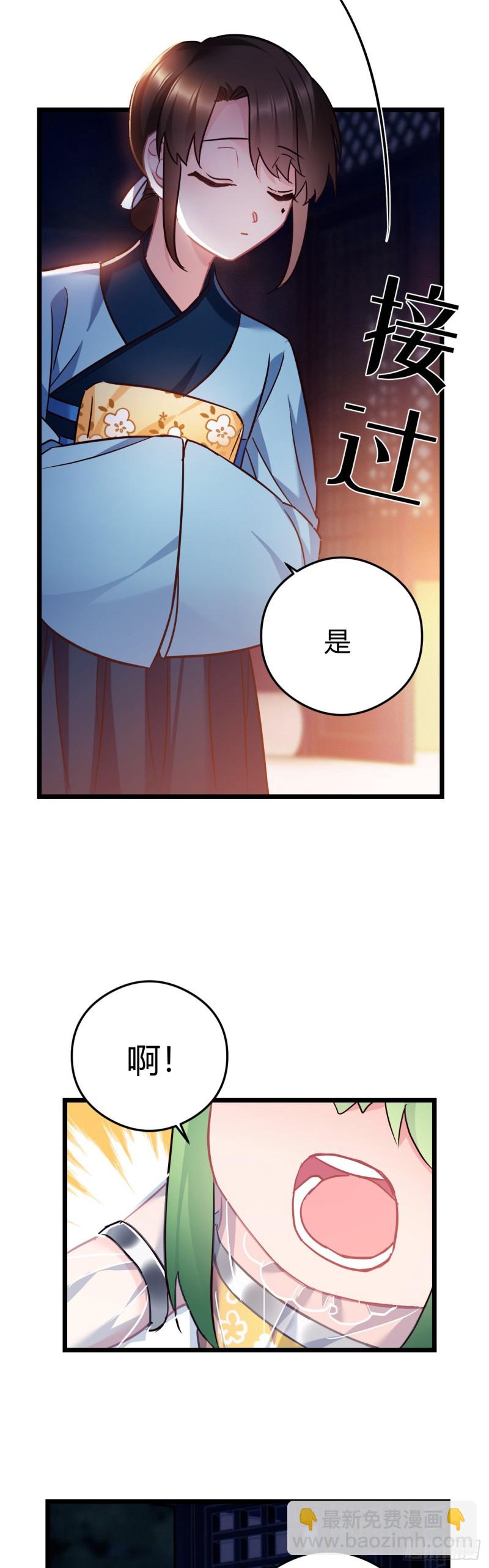 第61话 算账-第62话