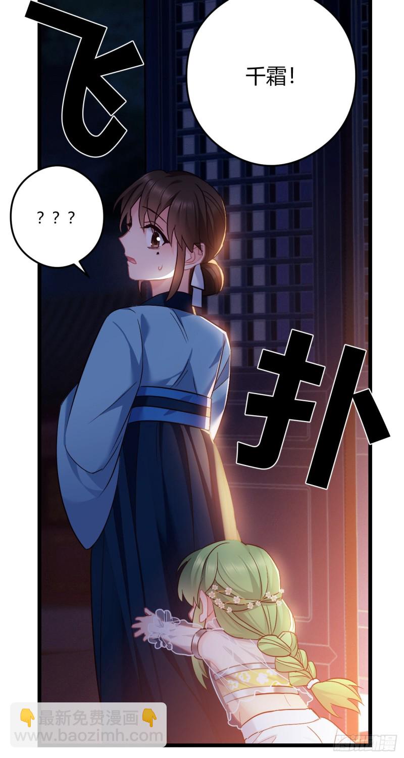第61话 算账-第62话