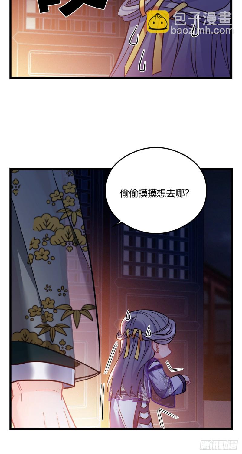 第61话 算账-第62话