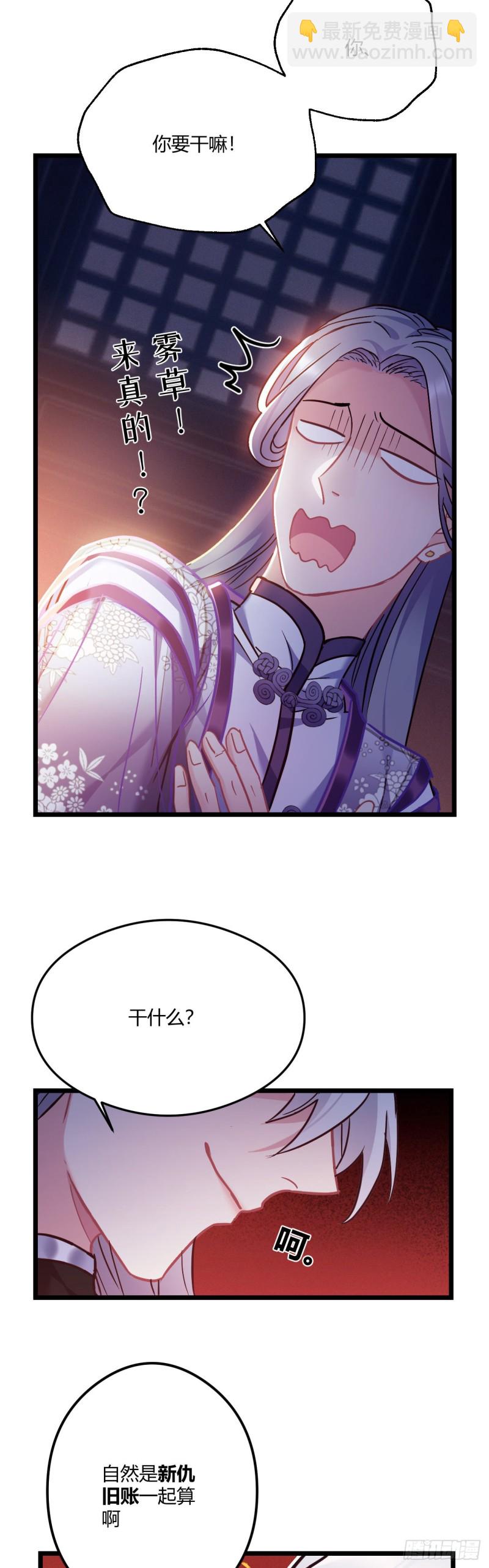 第61话 算账-第62话