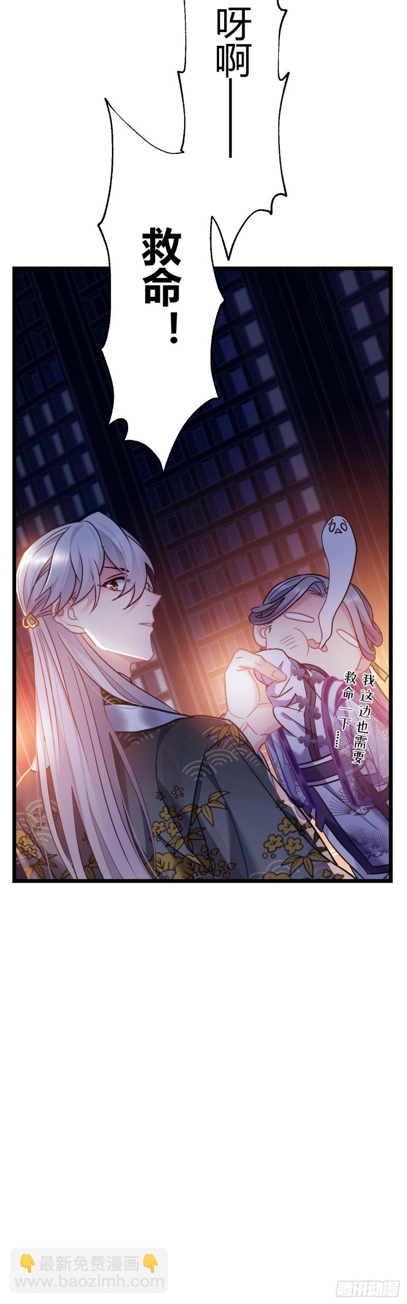 第61话 算账-第62话