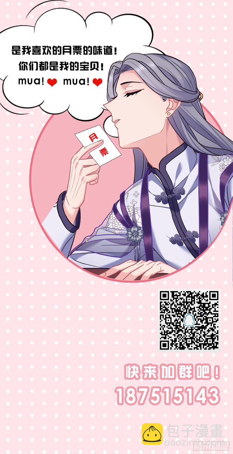 第61话 算账-第62话