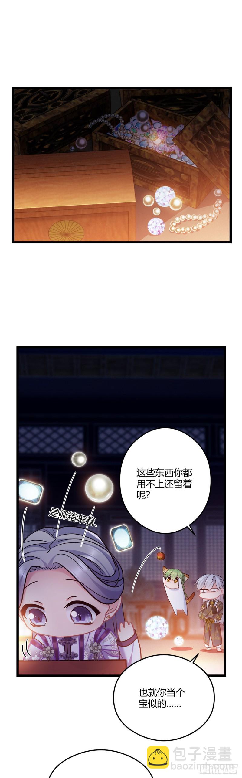 第61话 算账-第62话