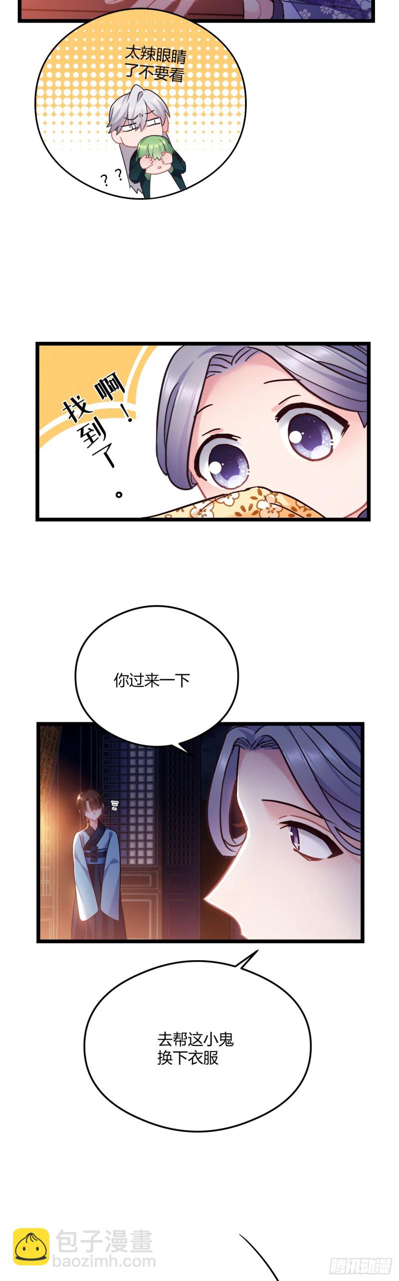 第61话 算账-第62话