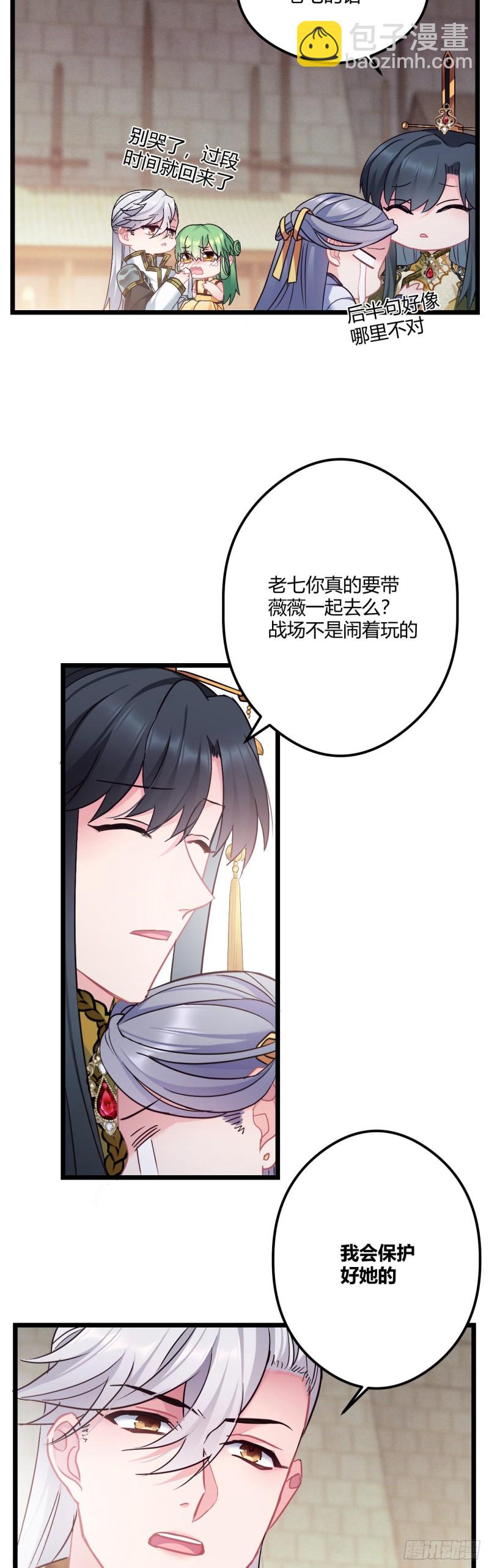 第63话 出征-第64话