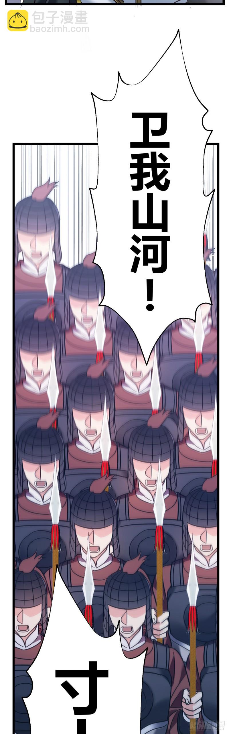 第63话 出征-第64话