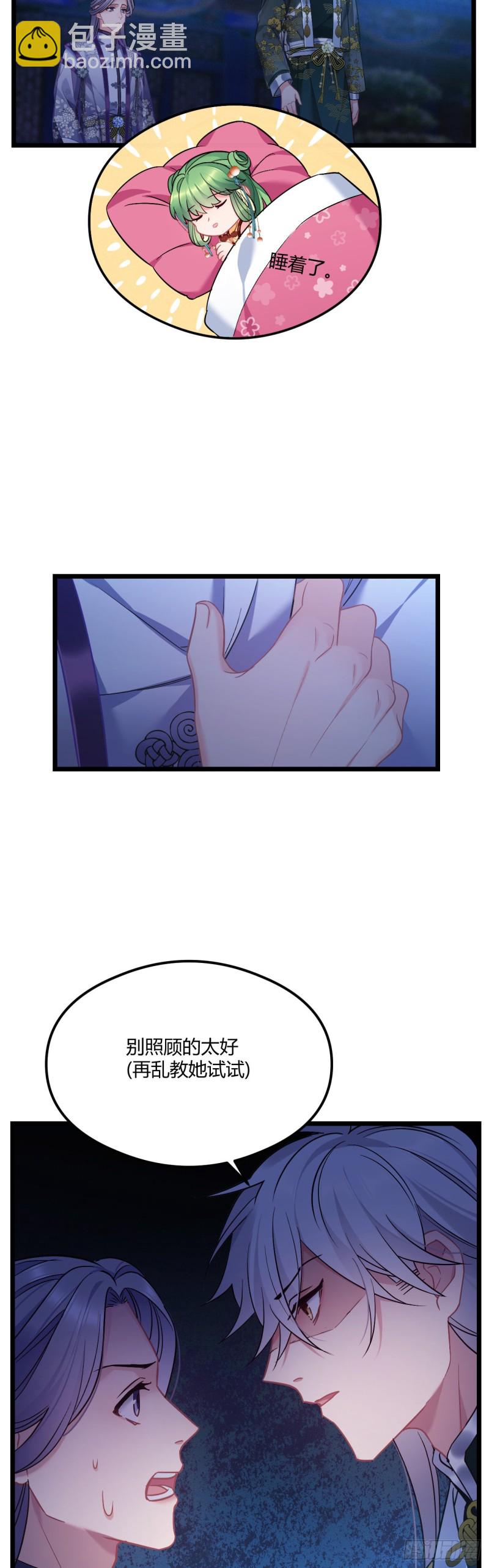 第63话 出征-第64话