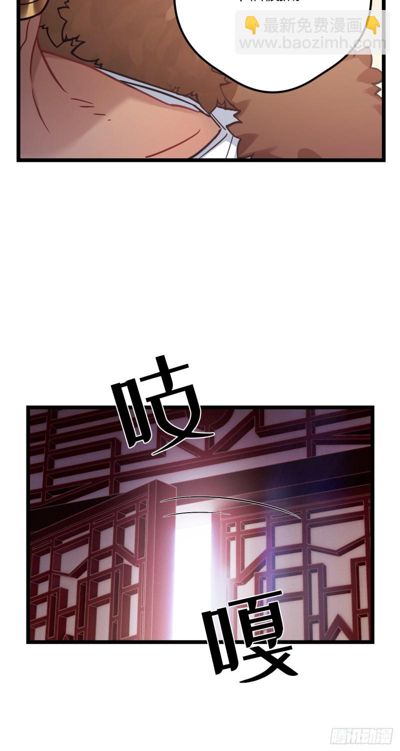 第65话 换你追我-第66话