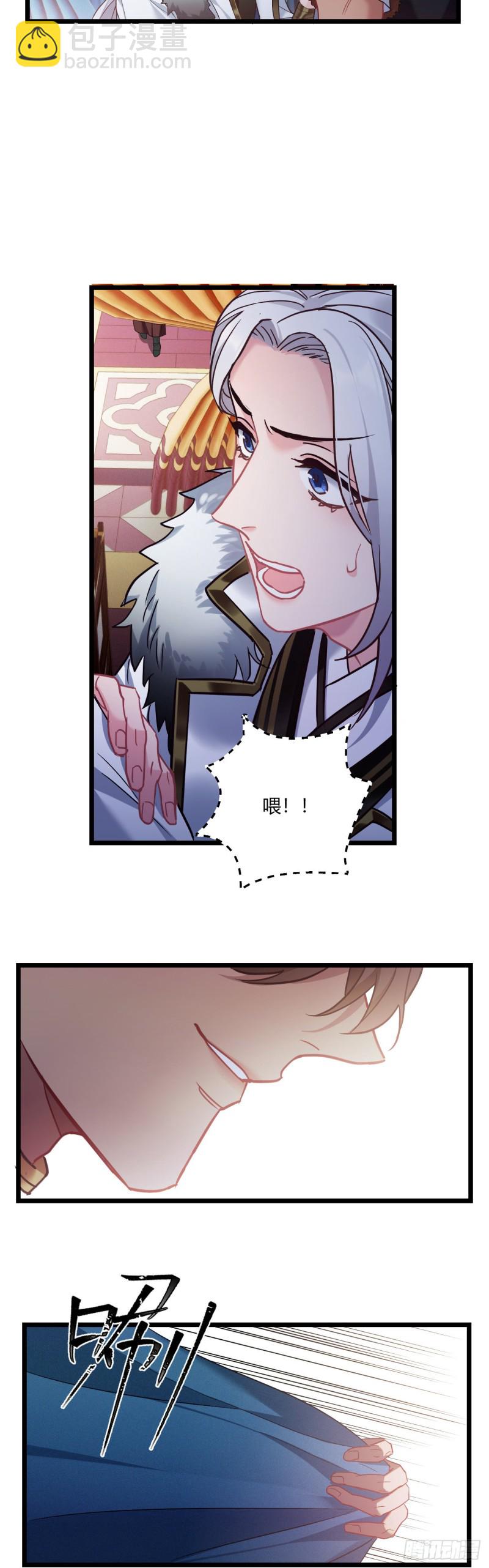 第65话 换你追我-第66话