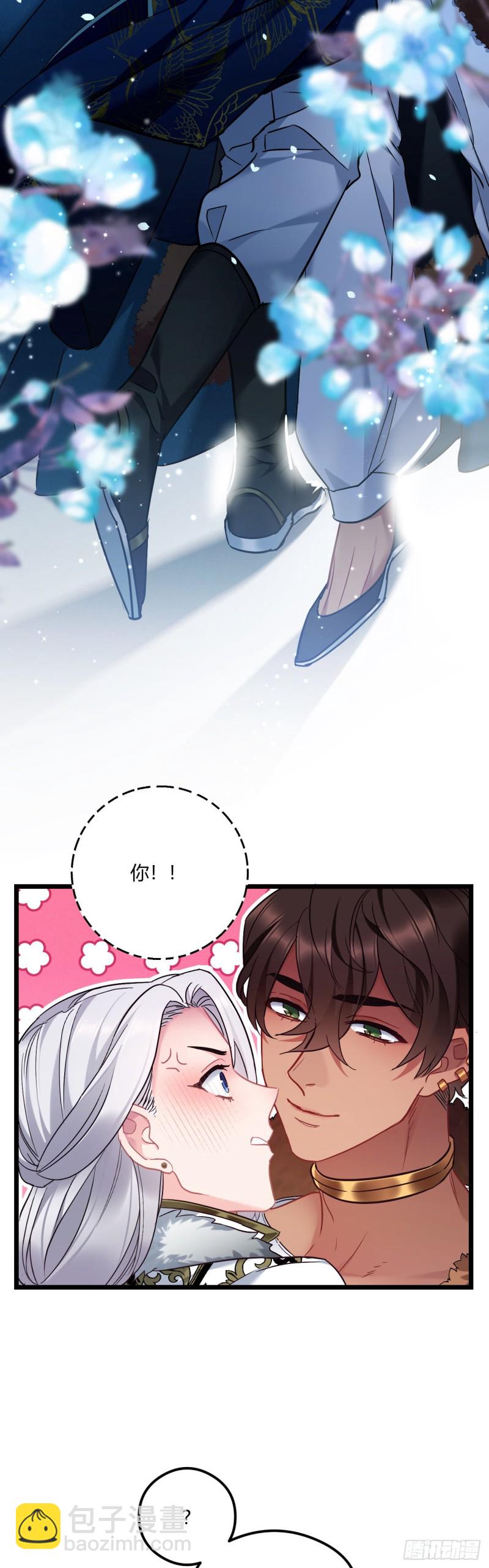 第65话 换你追我-第66话