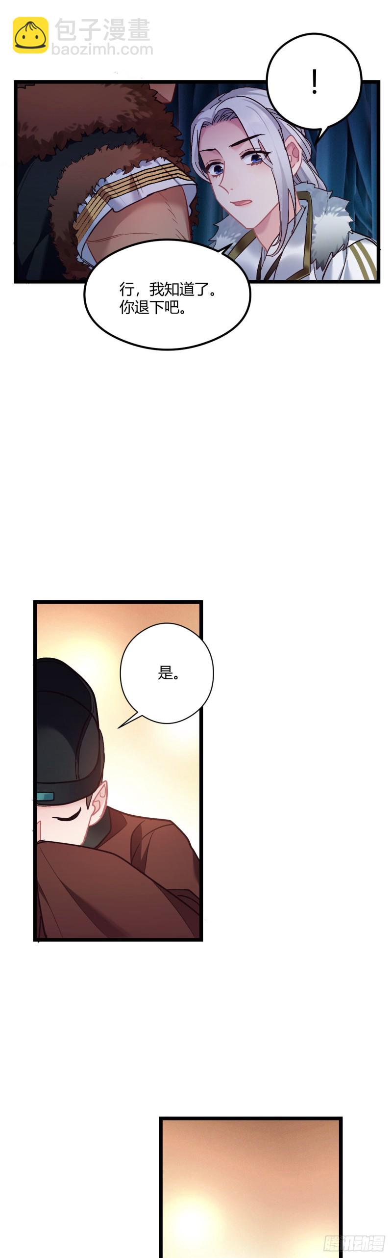 第65话 换你追我-第66话