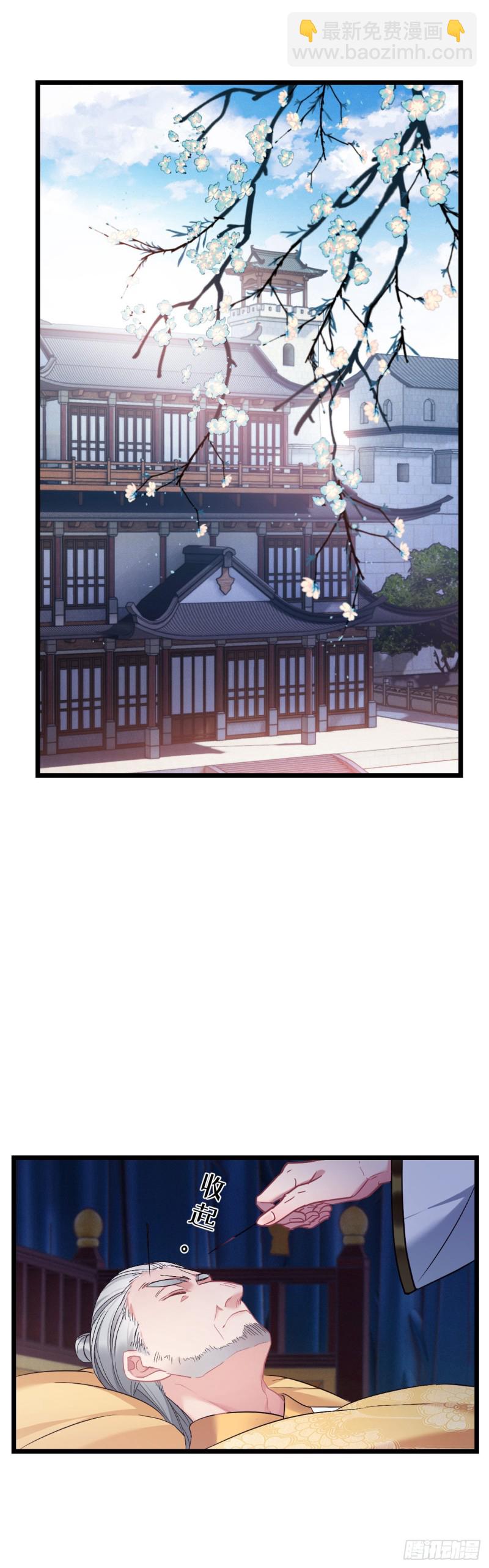 第65话 换你追我-第66话