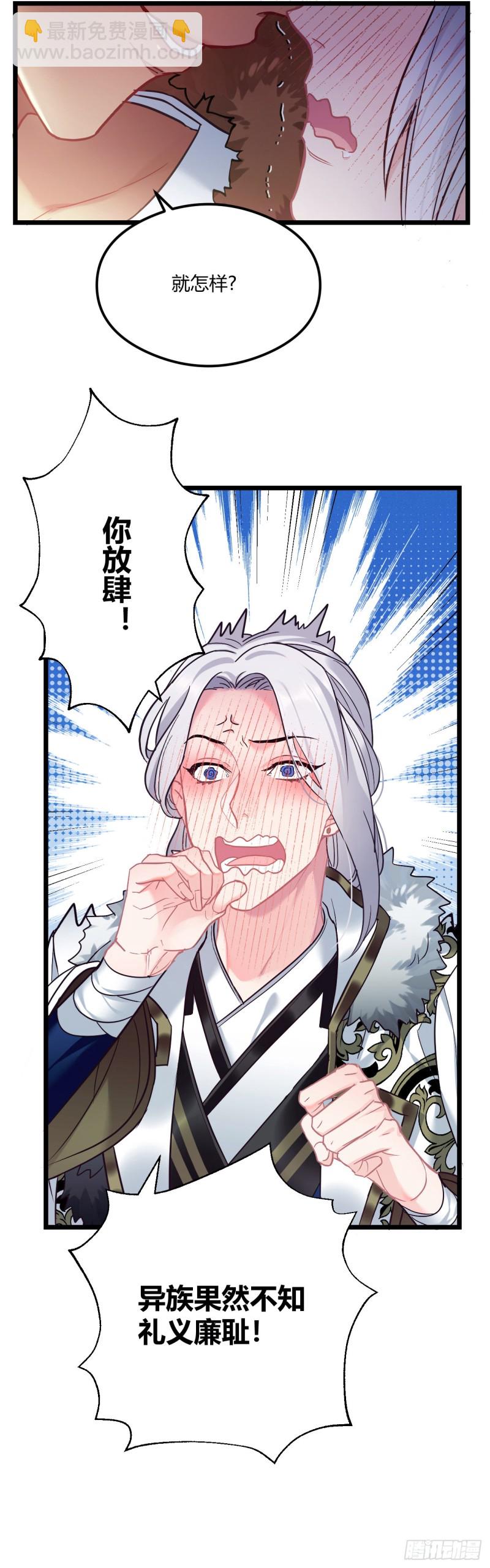 第65话 换你追我-第66话