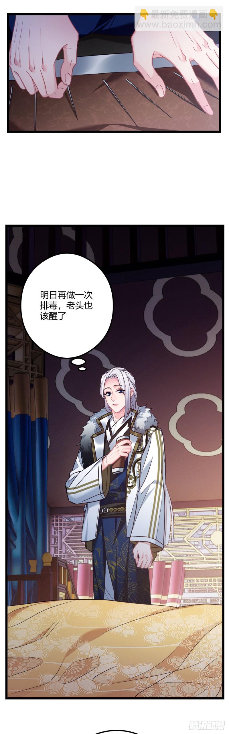 第65话 换你追我-第66话
