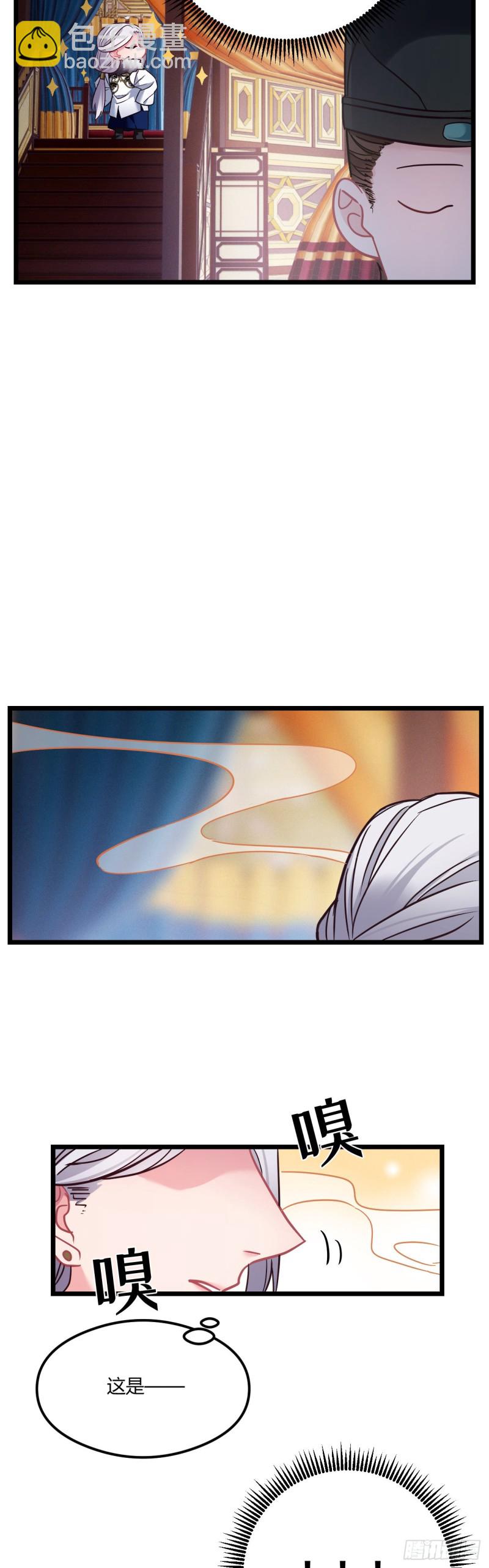 第65话 换你追我-第66话